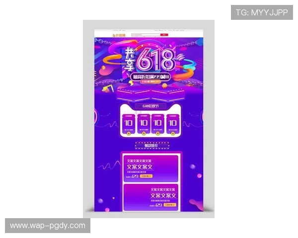 PG电子体育官网最新折扣抢先领，享受超值优惠体验尽在掌握