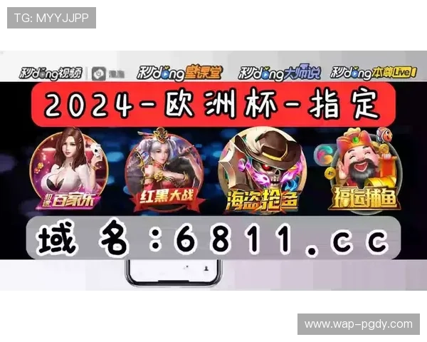 PG电子网址官方地址最新公布,玩家如何安全访问官方平台指南