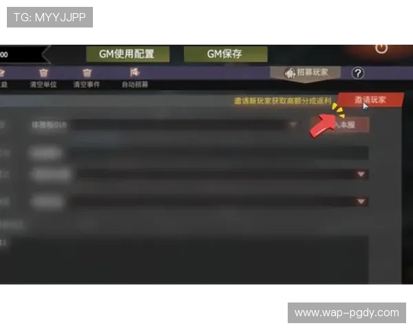 PG娱乐国际版最新优惠促销，丰富礼包和充值返利助你轻松提升游戏等级与战力